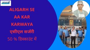Aligarh se aa kar Kabbadi player ne karwaya #acltear aur #meniscus treatment #aclsurgeryrecovery