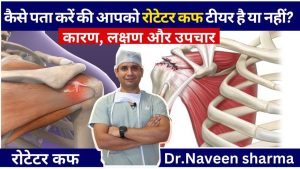 Rotator Cuff Tear Treatment Secrets You Need to Know / five essential steps for cuff repair