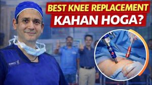 Ghutne ka Dard Khatam! Knee Replacement ke baad bina dard chalein 🚶‍♂️ | Dr Naveen Sharma